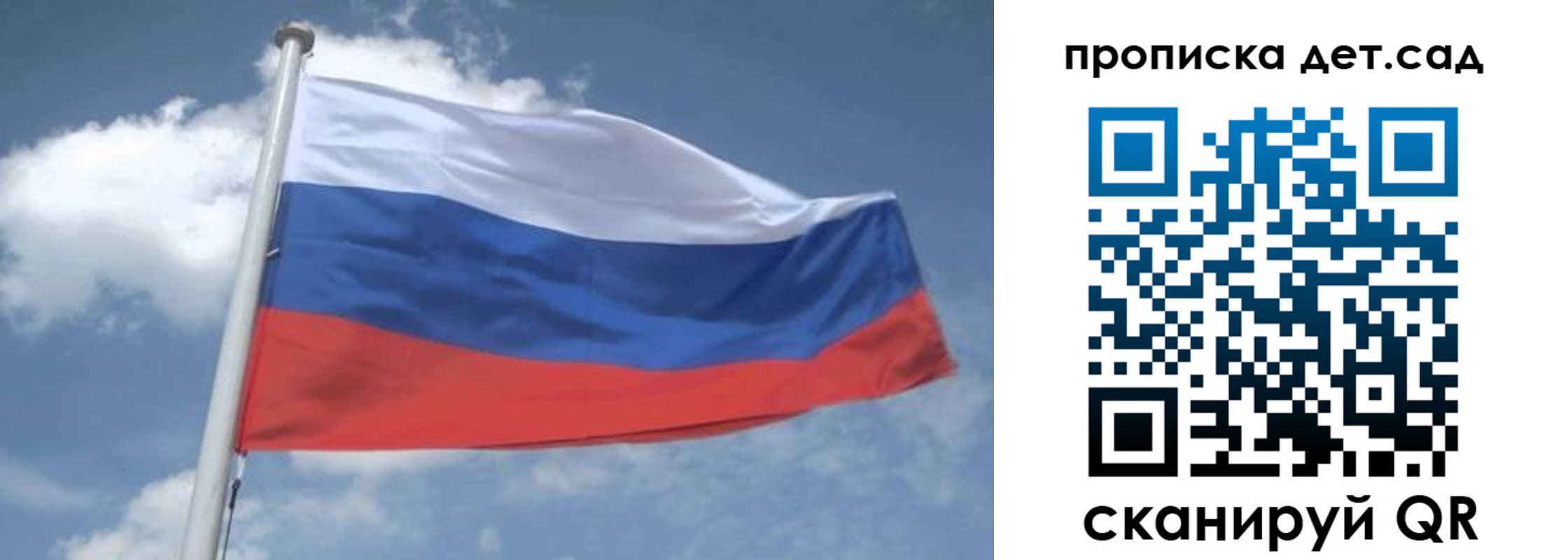 временная регистрация поиск в Амурской области
