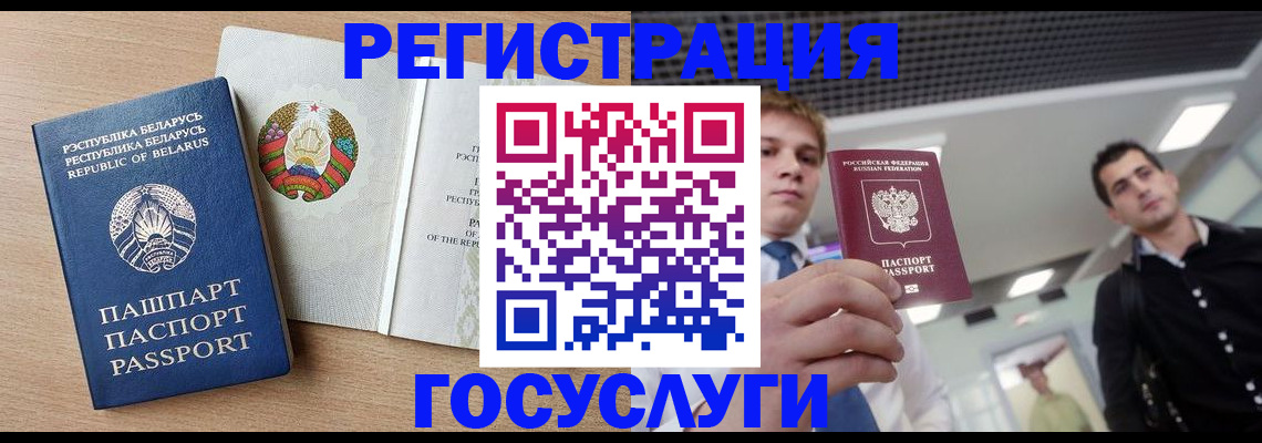 пропишу в квартире в Амурской области